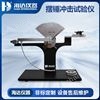 抗摆锤冲击试验机