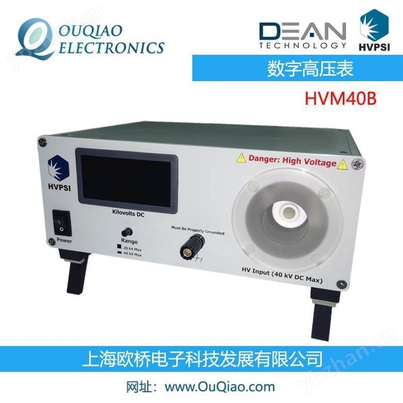 美国DEAN HVM40B 数字高压表 HVPSI HVM40B