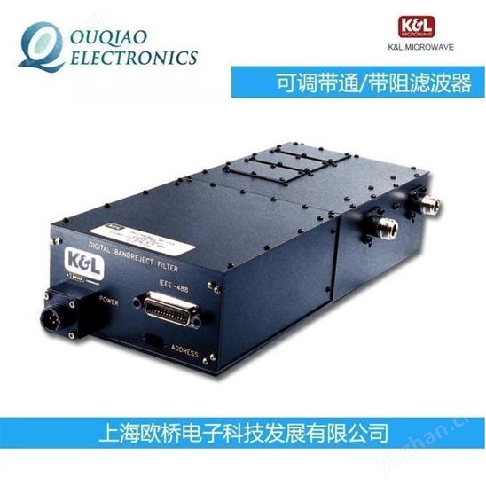 K&L数字控制可调带通滤波器