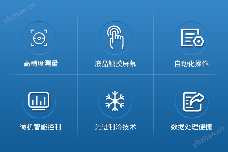 氧彈量熱儀 (2).jpg