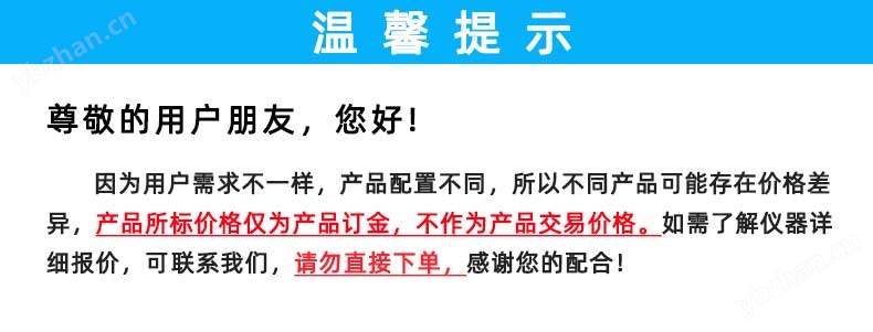 鋁箔封口墊片強(qiáng)度測(cè)試儀