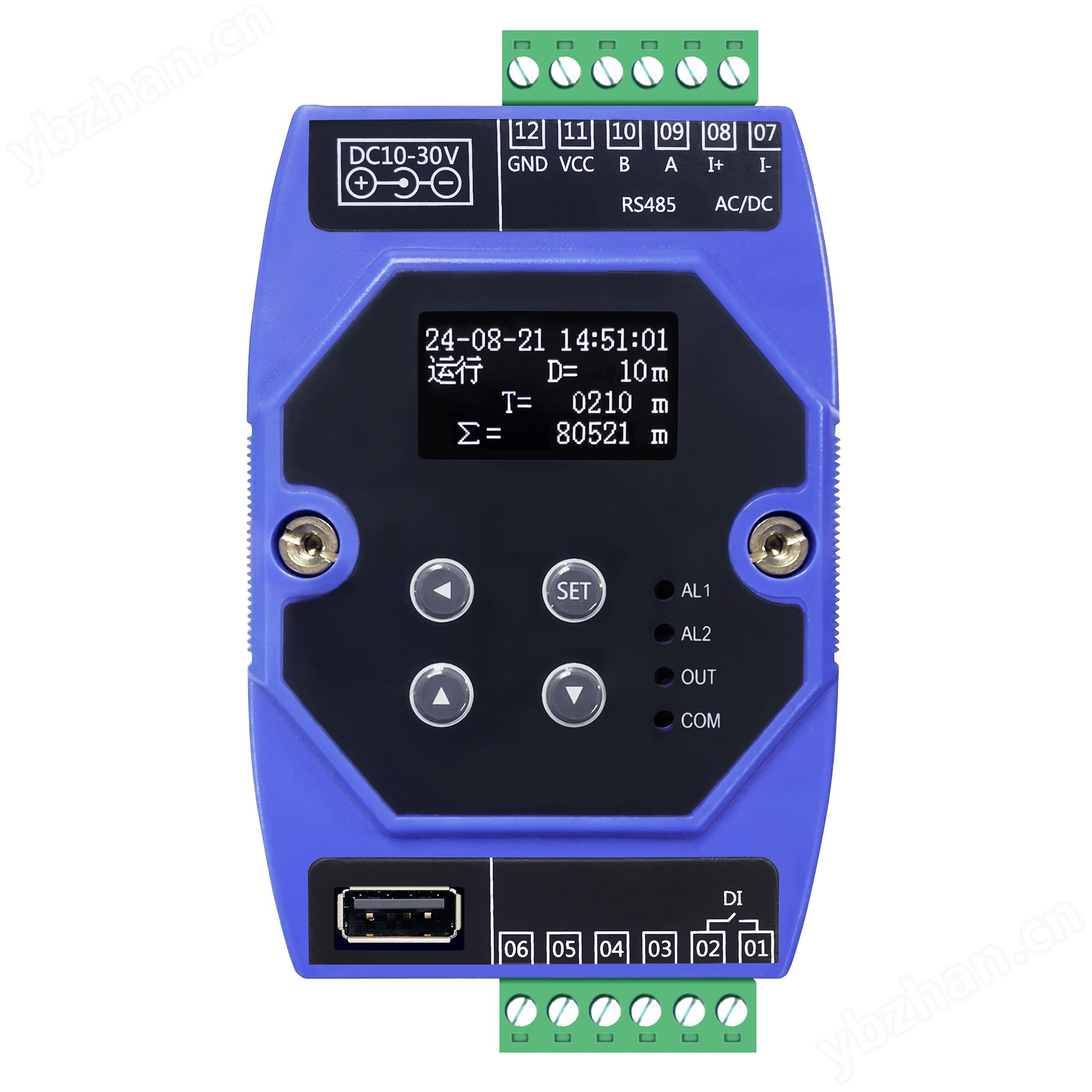机床工作时间记录仪