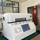 BOPP膜热封强度试验仪