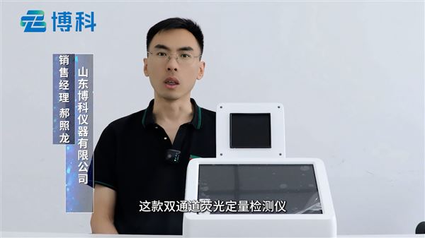 非洲豬瘟檢測設備是什么？能在哪些領域中應用？