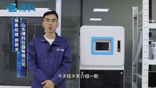 安裝多參數(shù)水質(zhì)在線(xiàn)監(jiān)測(cè)系統(tǒng)需要哪些步驟？