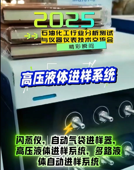 明尼克盘锦石化会之旅圆满落幕！