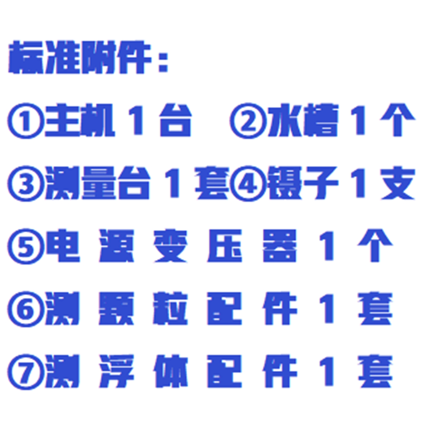 电子密度计ZXGTMD-120G库号：M363786