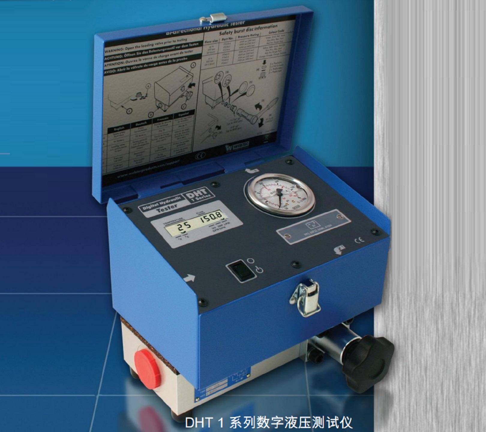 便携式液压测试仪:DHM804-S-6库号：M411261