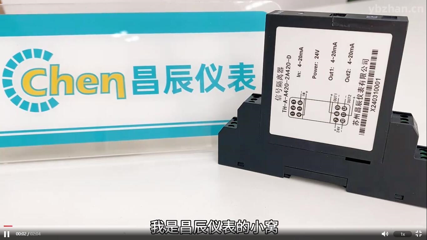 插拔式的信号隔离器有哪些优点
