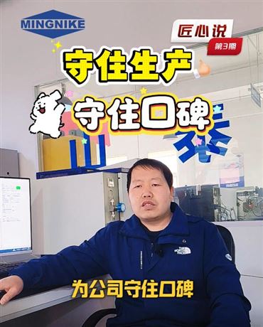 匠心說：別人過節團圓，我們守護生產！