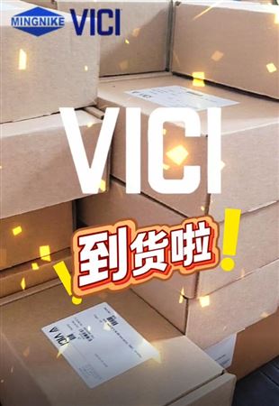 VICI高品質配件，現貨已到！