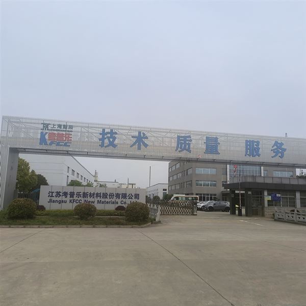 江蘇考普樂選購我司差示掃描量熱儀