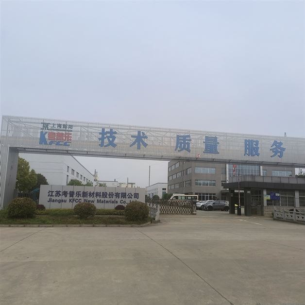 江蘇考普樂選購我司差示掃描量熱儀