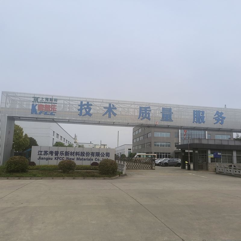 江蘇考普樂選購我司差示掃描量熱儀