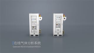 热处理行业气体监测——退火炉气氛在线分析系统