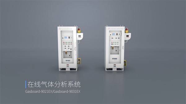 熱處理行業(yè)氣體監(jiān)測——退火爐氣氛在線分析系統(tǒng)