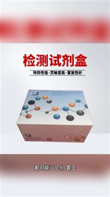 為什么使用ELISA試劑盒會(huì)出現(xiàn)無(wú)信號(hào)或信號(hào)偏低？