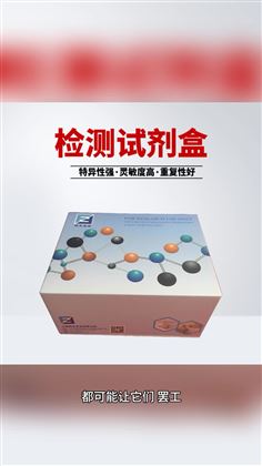 為什么使用ELISA試劑盒會(huì)出現(xiàn)無(wú)信號(hào)或信號(hào)偏低？