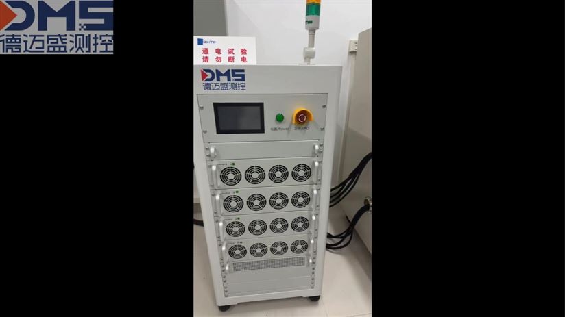 電池安全性能測試系統