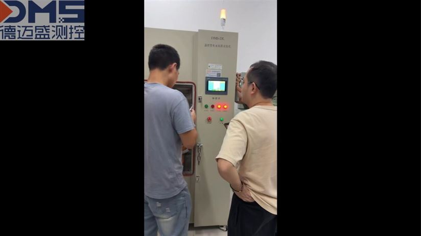電池短路試驗設備