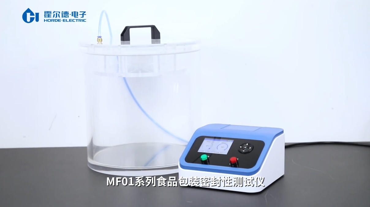 质检省心好帮手—密封检测仪精准检测守护产品品质HD-MF01