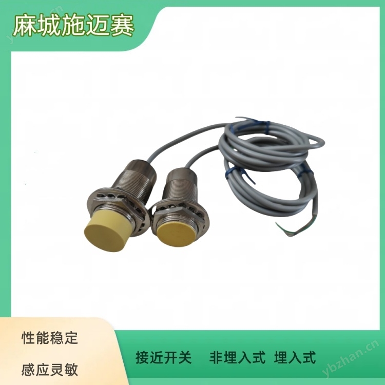 接近限位开关IS60-M1524PA/24V接近传感器
