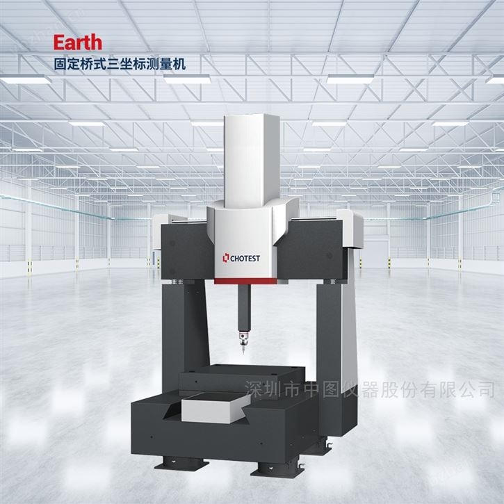 固定橋三坐標檢測航空航天復雜精密件