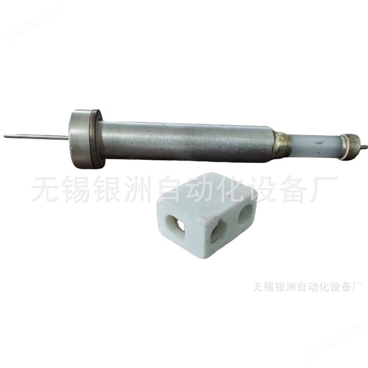 電接點水位計電極