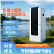 色度水质在线监测仪