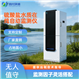 硫酸盐水质在线监测仪