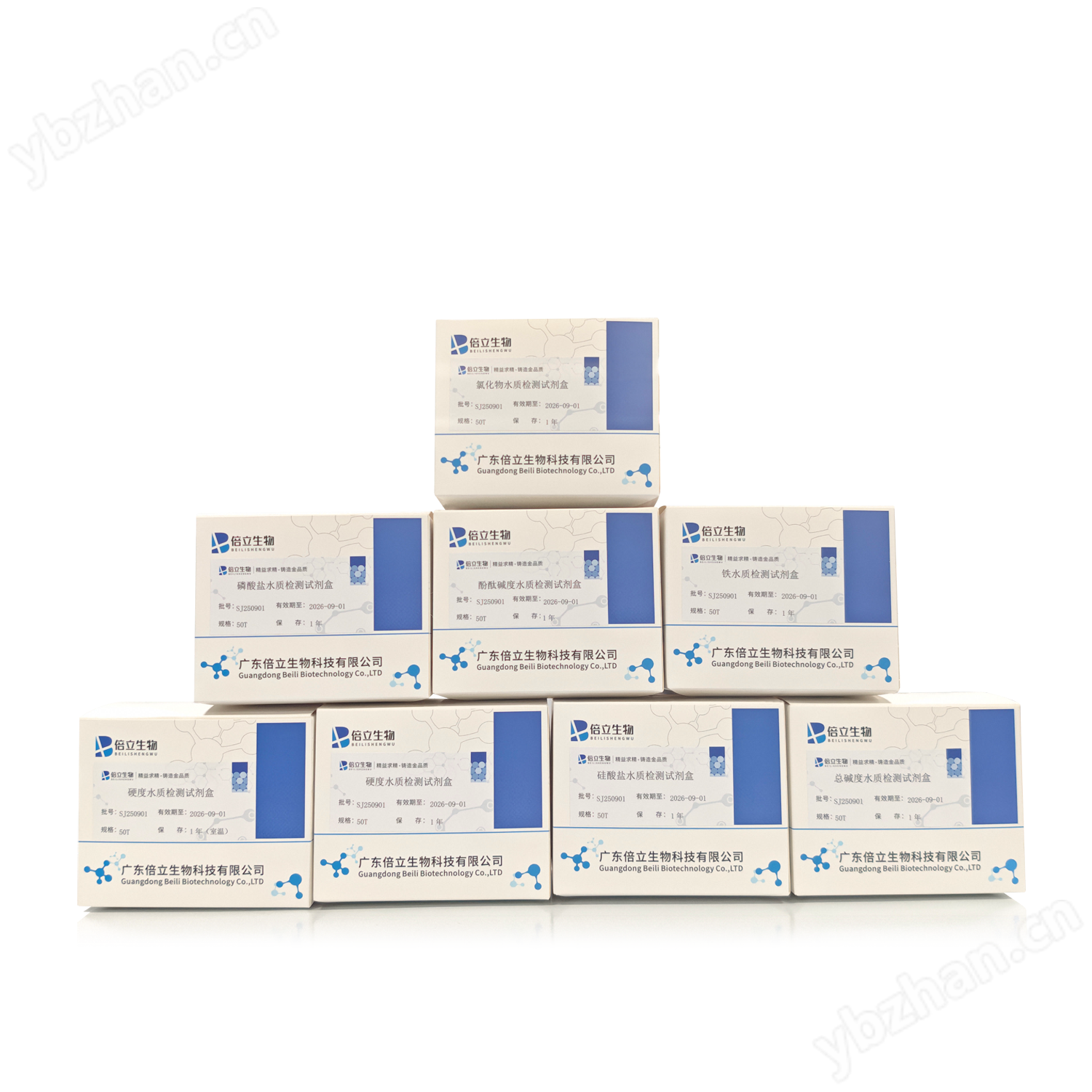 實驗室水質檢測試劑盒