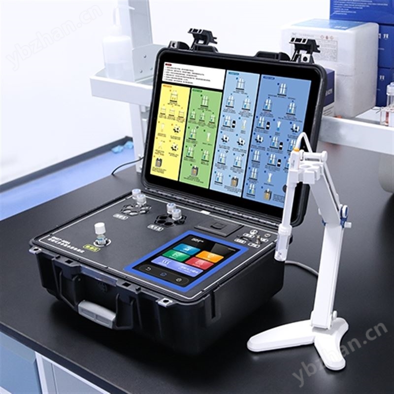 便攜式COD氨氮總磷總氮多參數水質測定儀