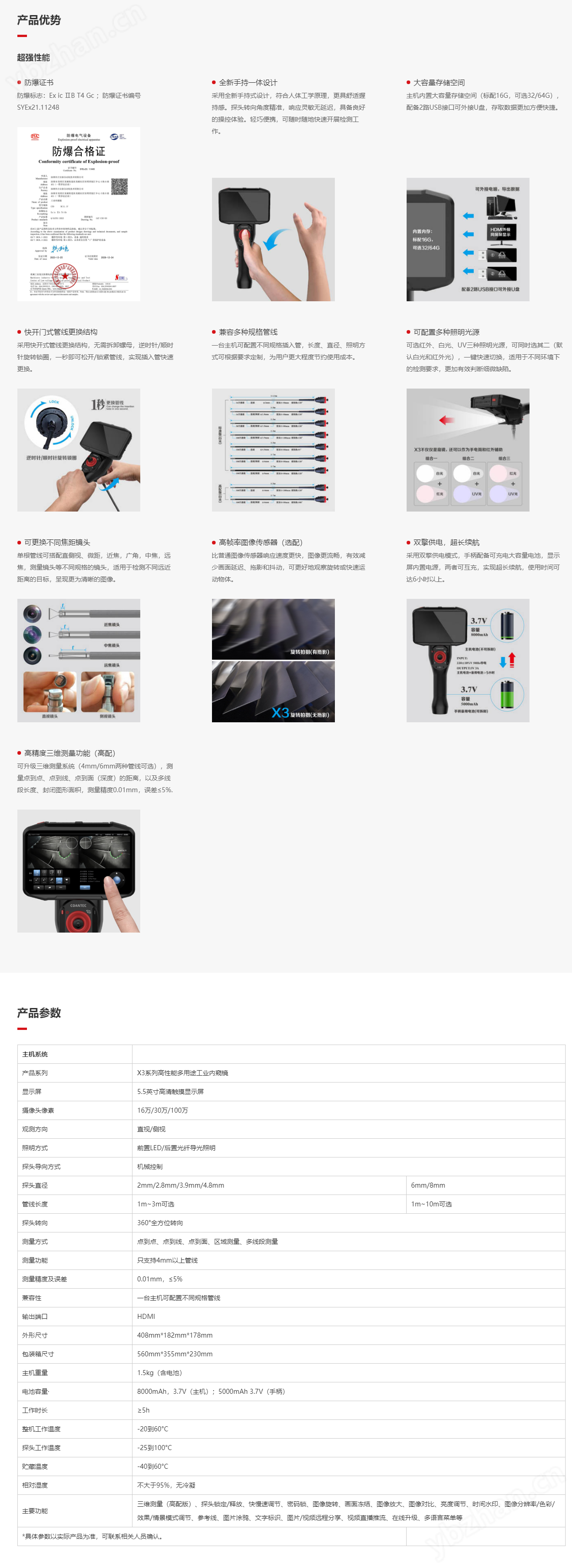 防爆款 高性能多用途工業(yè)內(nèi)窺鏡 古安泰廠家