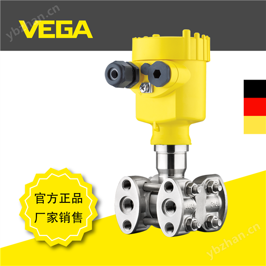 德國VEGA差壓變送器金屬測量膜片