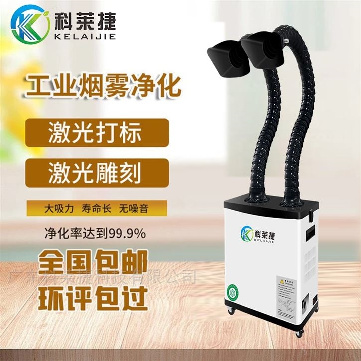 工業(yè)煙霧凈化器小型維修臺(tái)烙鐵焊接吸排煙機(jī)