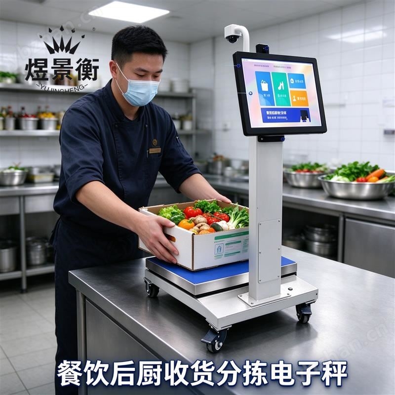 農(nóng)批市場生鮮收貨200公斤電子秤數(shù)據(jù)導(dǎo)出