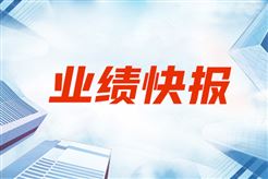 南华仪器2024年净利润1476.66万元 同比暴涨455.96%