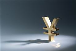 高华科技使用1.59亿元超募资金永久补充流动资金