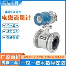 電磁流量計常見故障