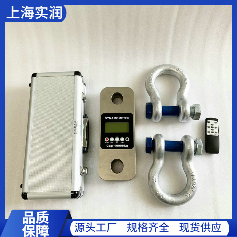 數顯拉力計讀數步驟及使用注意事項