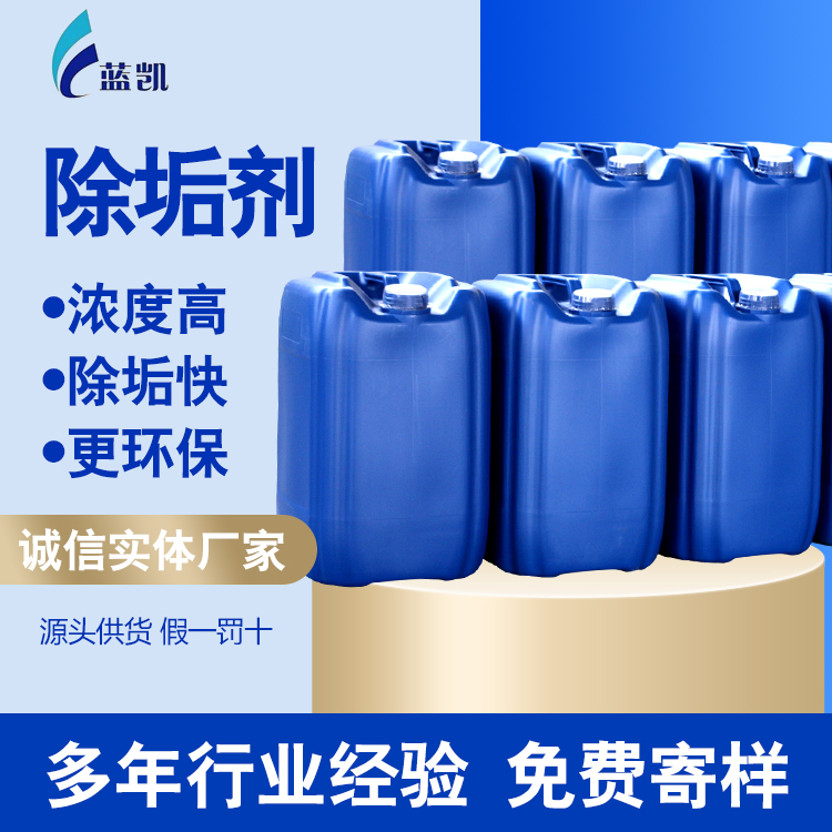 蒜味粉末臭味劑原料選擇我們為您解決冬季丟水難題