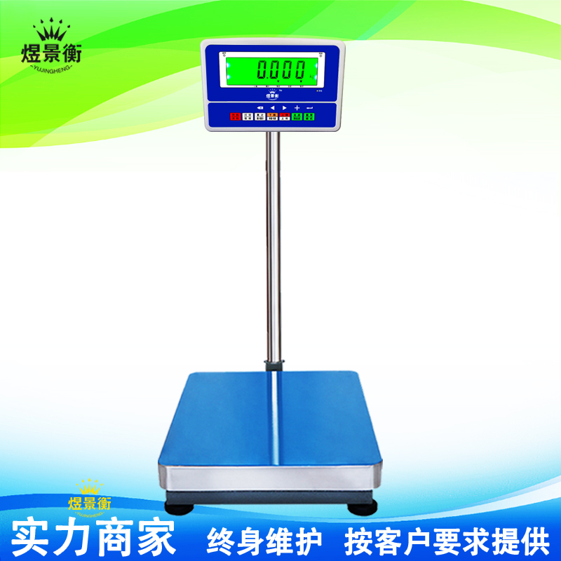煜景衡YJH-TC電子計數臺秤簡易校準流程