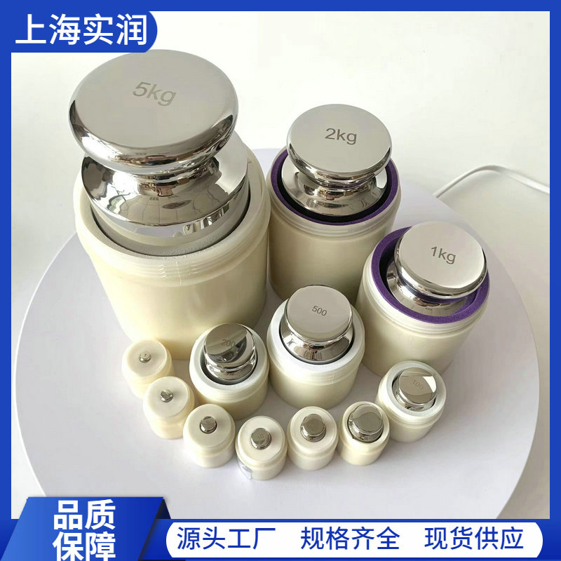 拉絲處理后的不銹鋼砝碼優點及保養