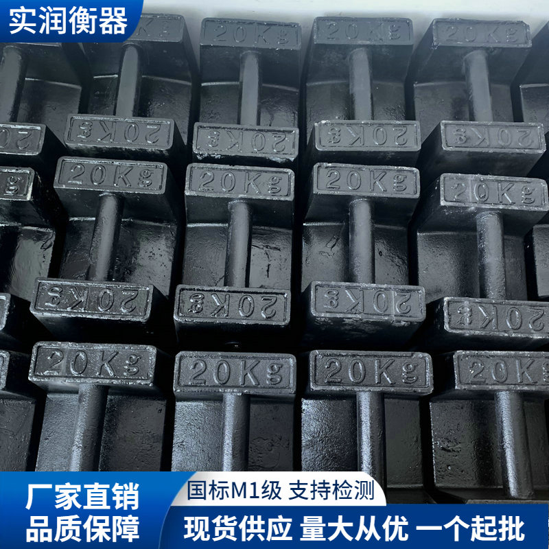 電梯配重按圖紙加工/多種形狀可選