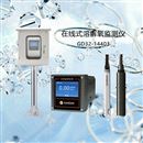 荧光法溶解氧传感器工业污水在线溶氧PH含氧量检测分析仪电极探头