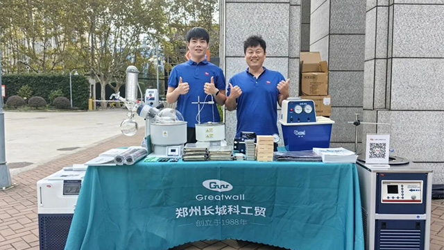 巡展赋能科研！长城科工贸亮相上海有机所｜小试设备获有机合成领域青睐