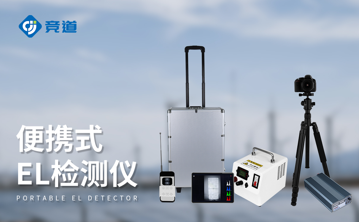 視覺缺陷檢測儀：快速成像，工業產品質量把控