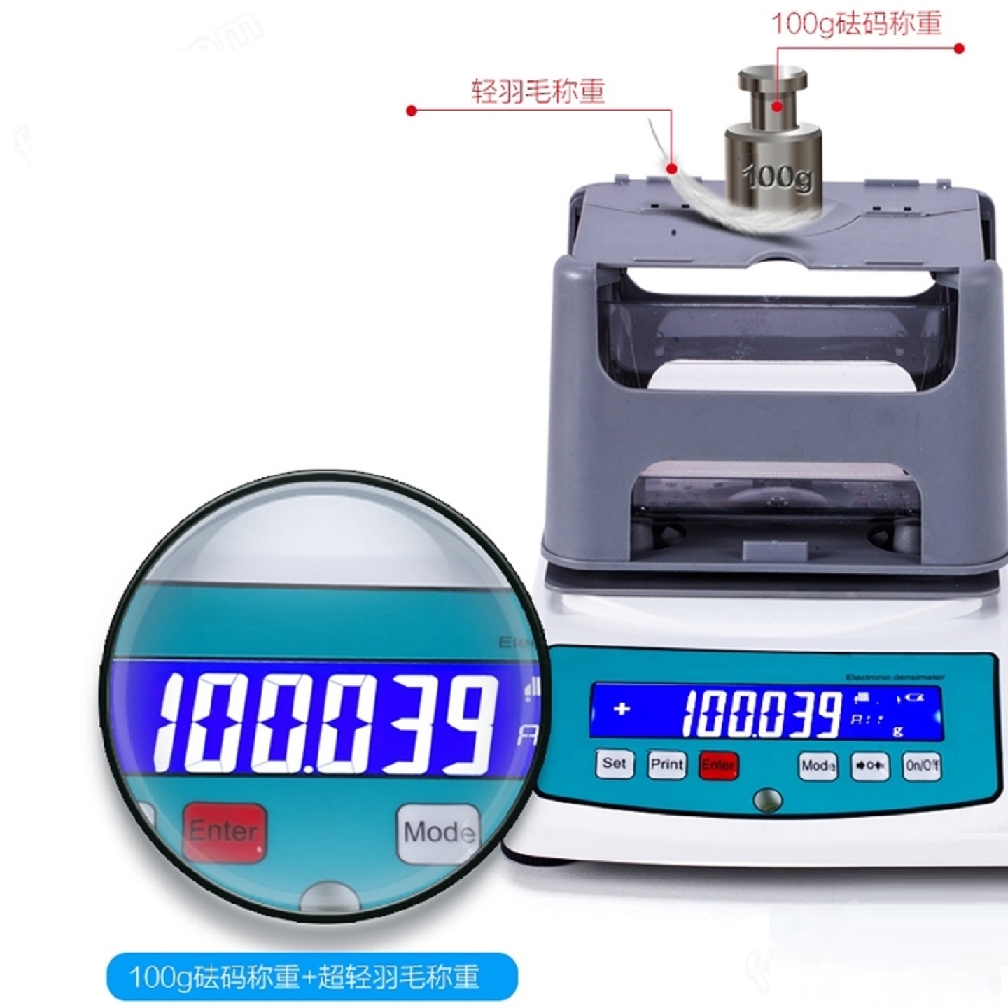固體密度計型號:MD-120F庫號：M411384