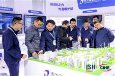 中国供热展30周年活动亮点纷呈，共启绿色发展新篇