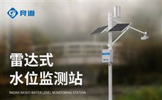 水文測流系統:高可靠設備,抗干擾強,保證測量精度